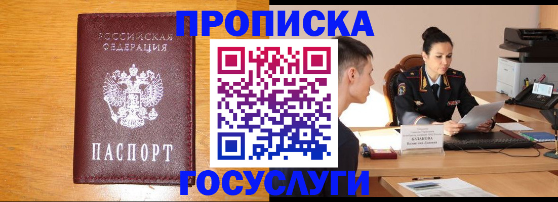 временная регистрация собственник в Петрозаводске