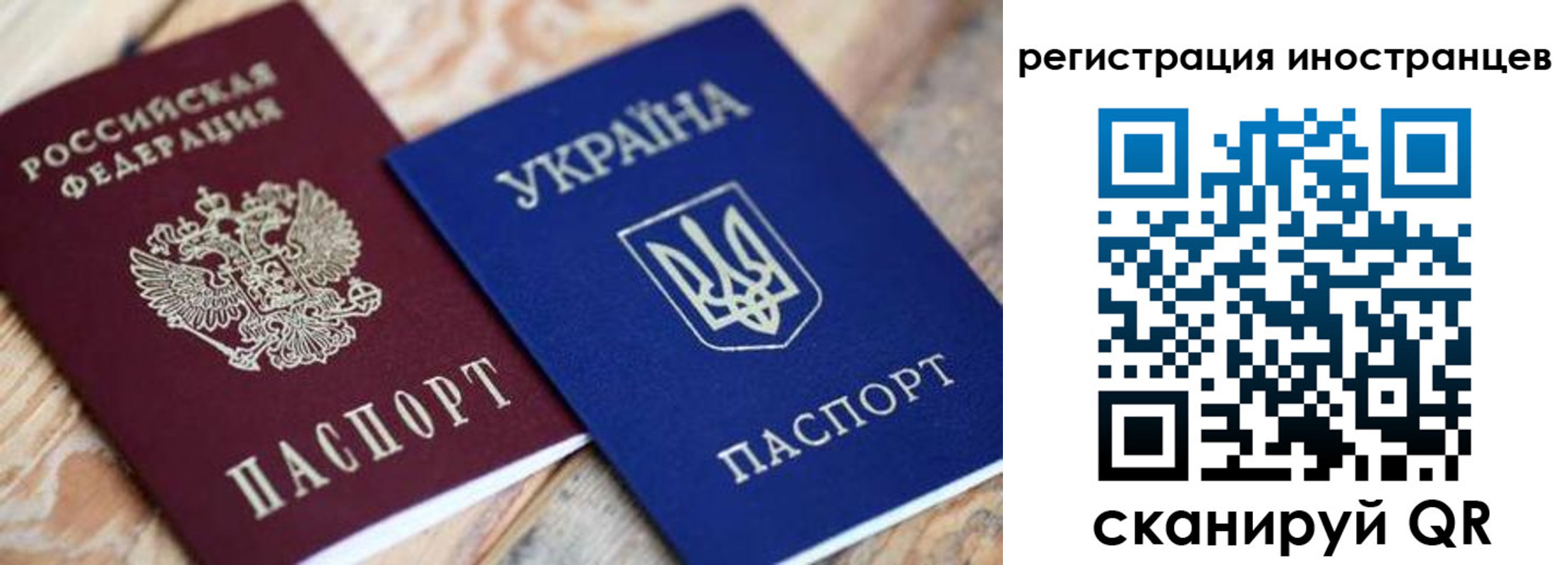 временная регистрация в квартире в Петрозаводске