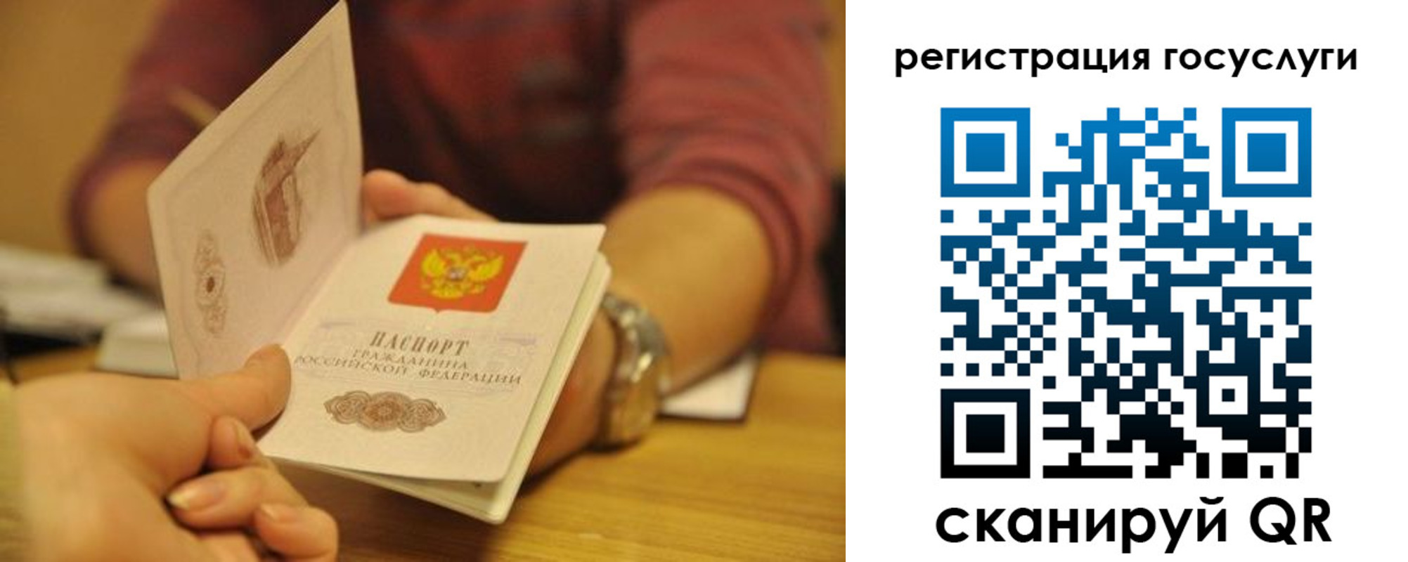 временная регистрация собственник в Петрозаводске