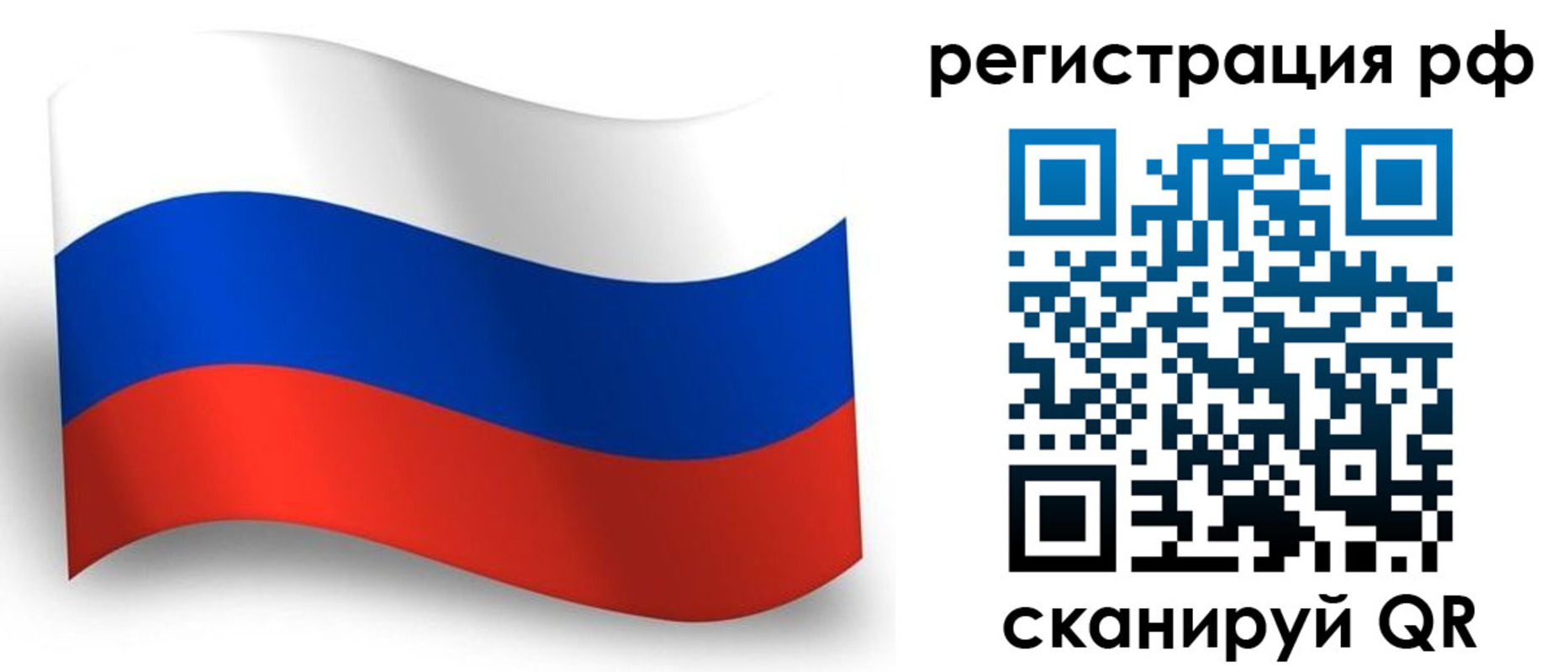 временная прописка в Петрозаводске