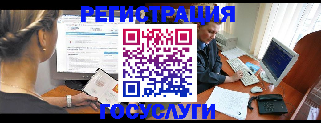 временная прописка в Петрозаводске